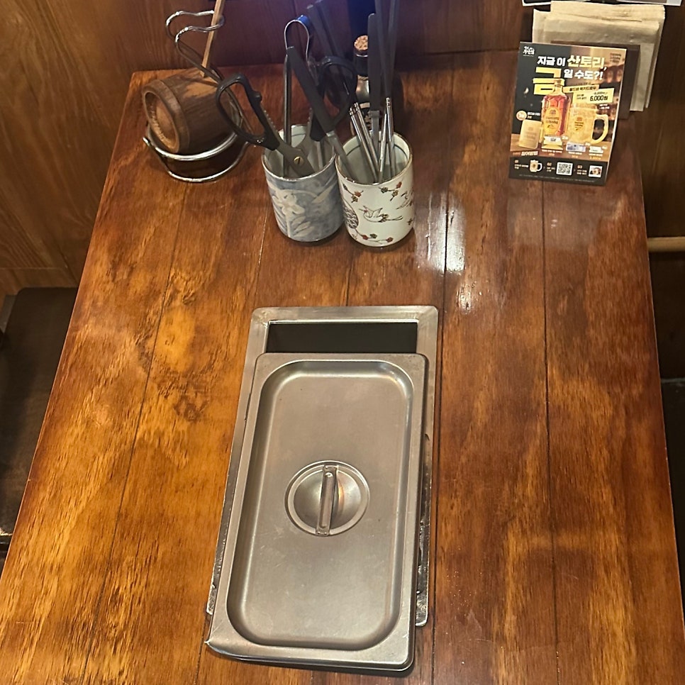 철길부산집 원흥점 사진 5