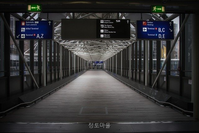 정토마을 사진 3