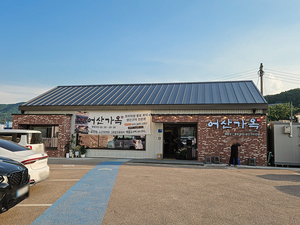성골 사진 1