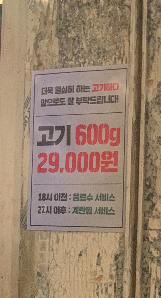 고기하다 사진 5