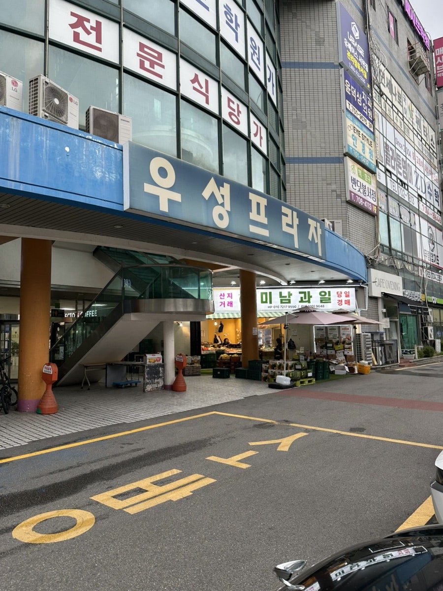 해남생선구이백반집 사진 1