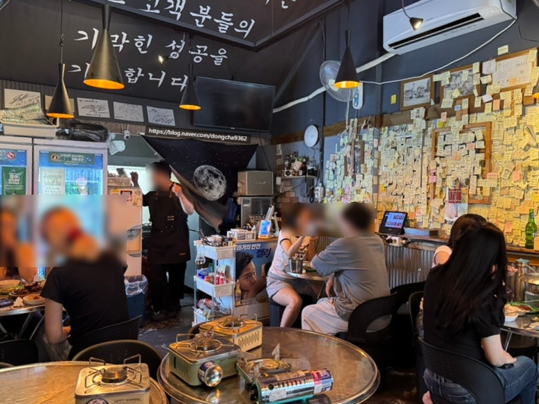 기막힌포차 사진 2