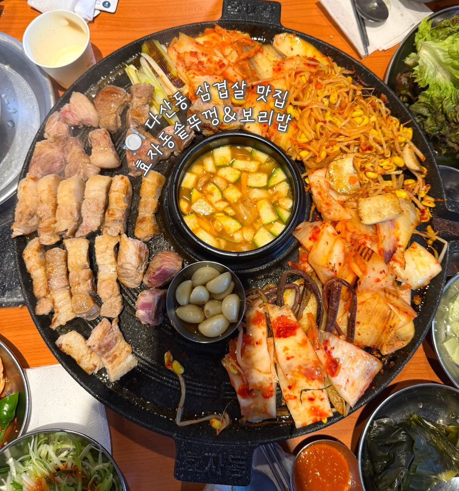 효자동솥뚜껑&보리밥 남양주다산점 사진 1
