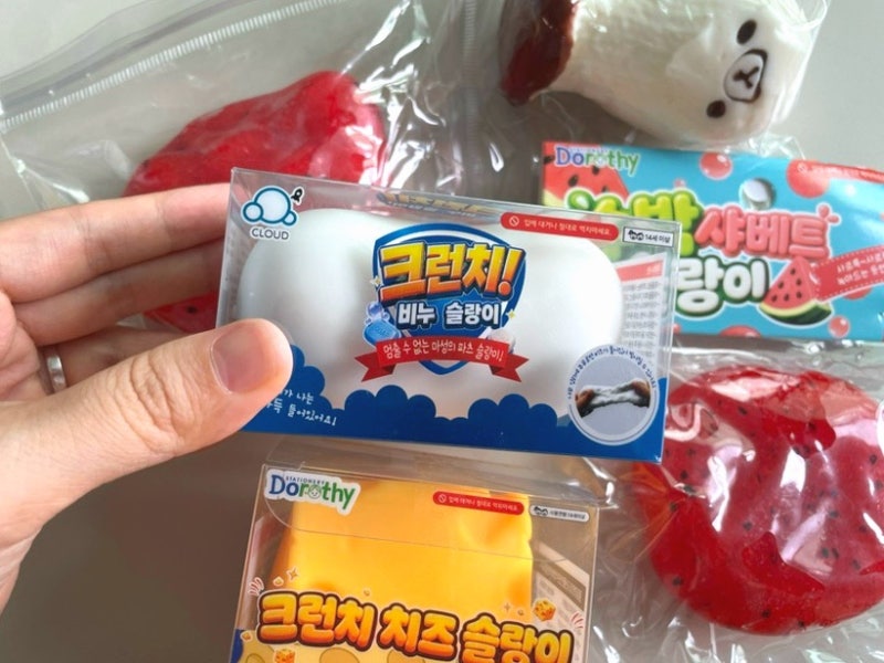 대구 칠성시장 말랑이 크런치 슬랑이 파는곳(보문상사(핑크풋), 우일완구사, 바른손, 종로교....