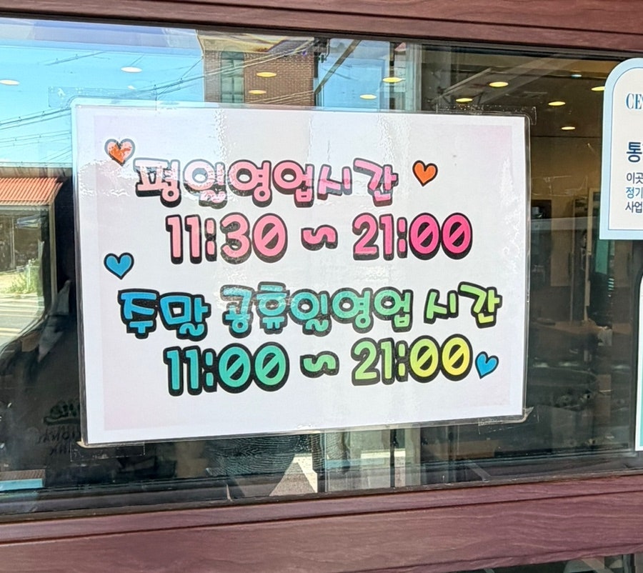 보금자리펜션 사진 4