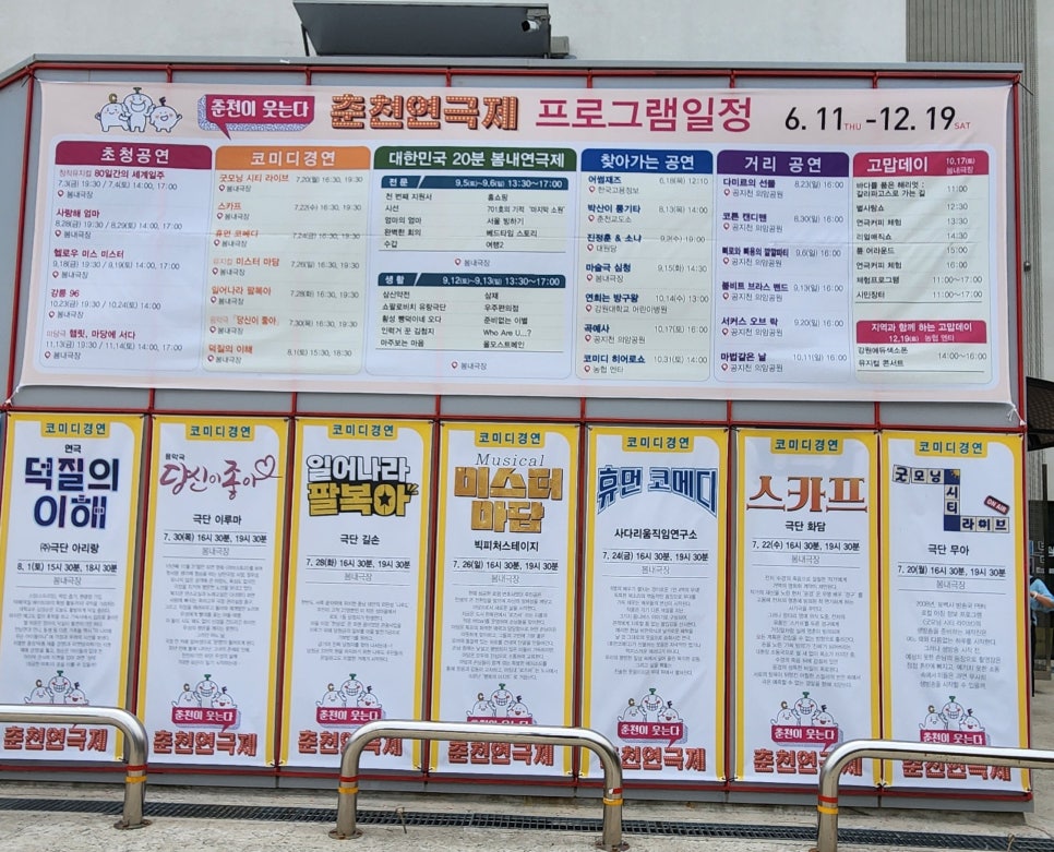 춘천문화원 사진 3