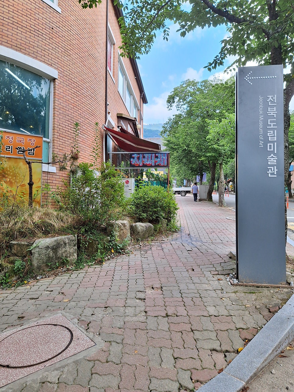 예가 본점 사진 1