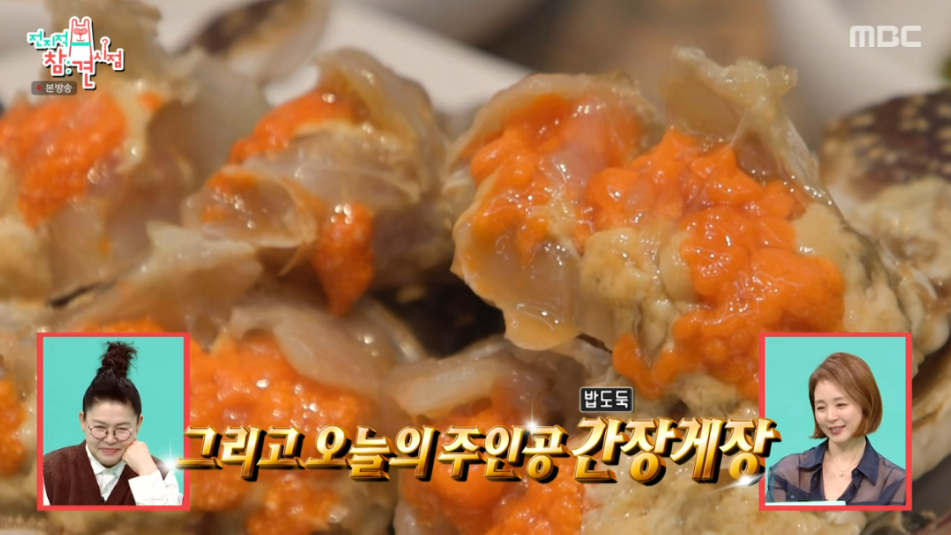 프로간장게장 신사본점 사진 2