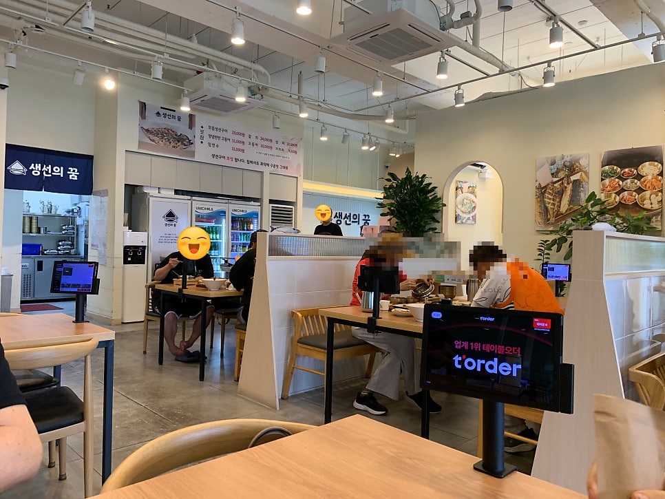 생선의꿈 루원시티본점 사진 6