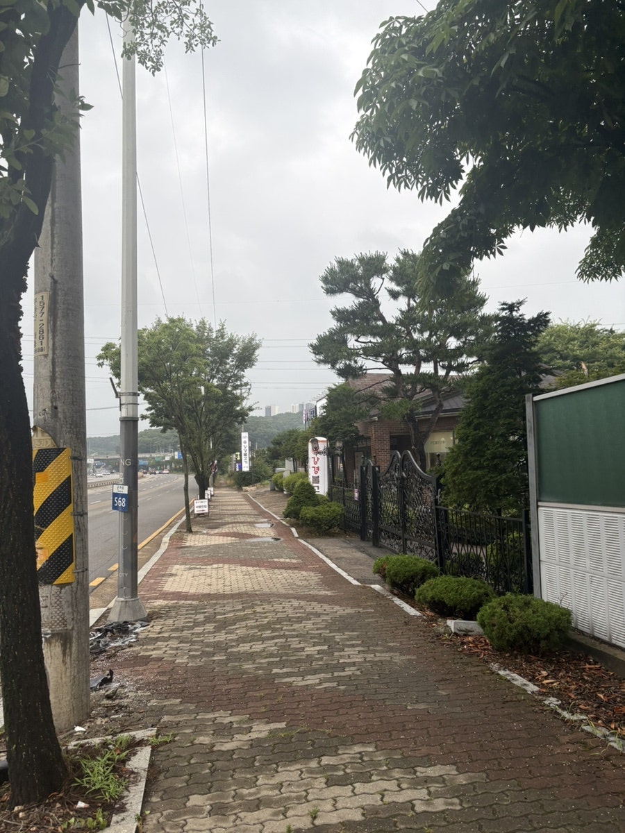 강경불고기 시흥계수점 사진 4