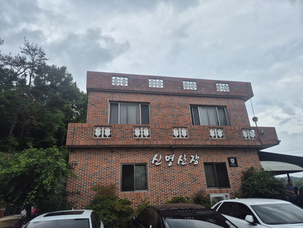 Sinmyeongsanjang photo 2