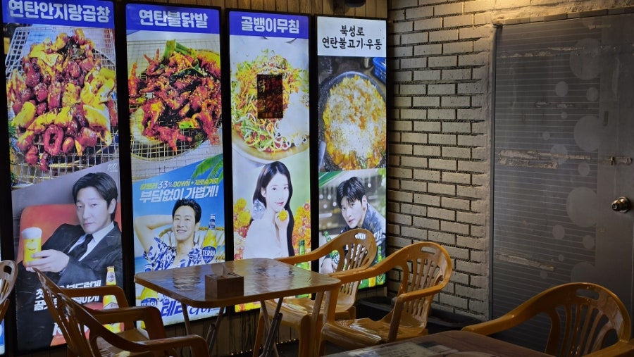 황고집 북성로연탄불고기우동 사진 2