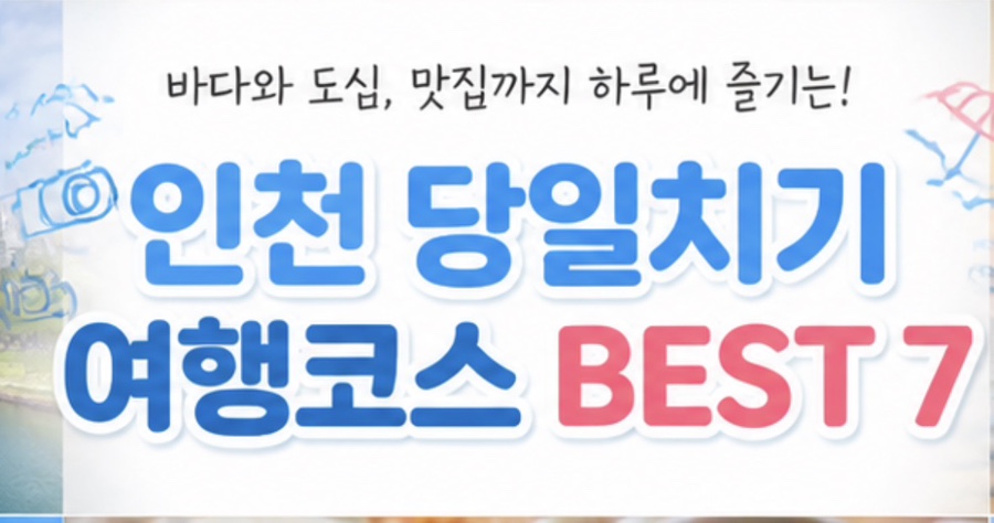 신포닭강정 사진 2