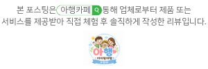 챌린지팜 사진 1