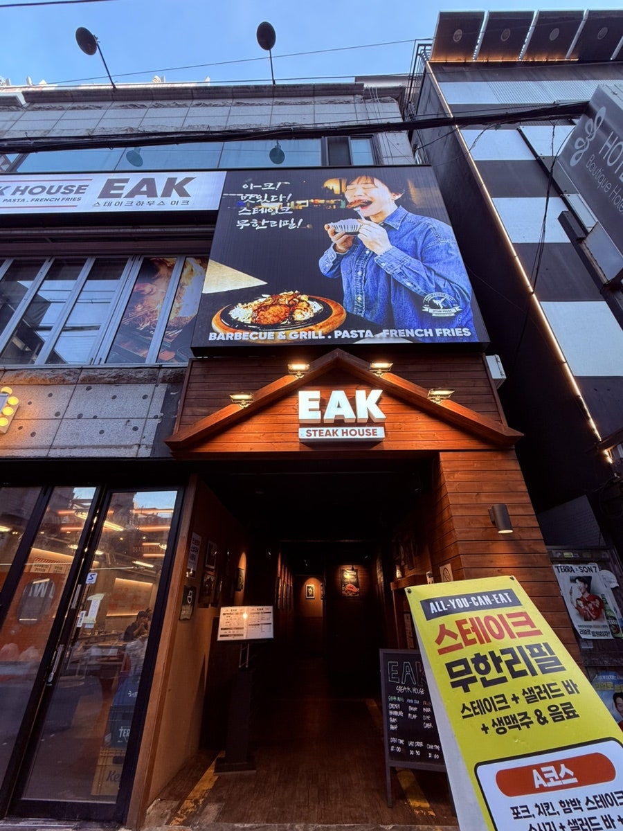 Gopchangpoksik Bupyeongjeom photo 1