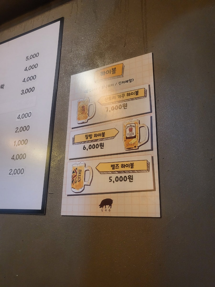 16돈 사진 2