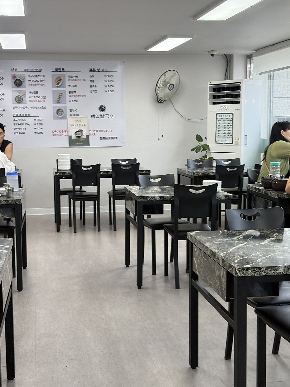백일칼국수 춘천우두점 사진 3