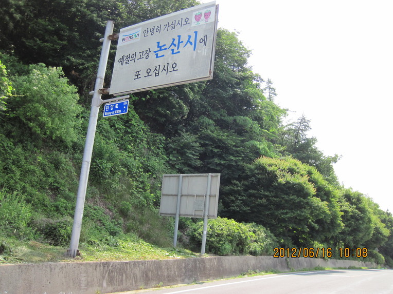 천호산 사진 4