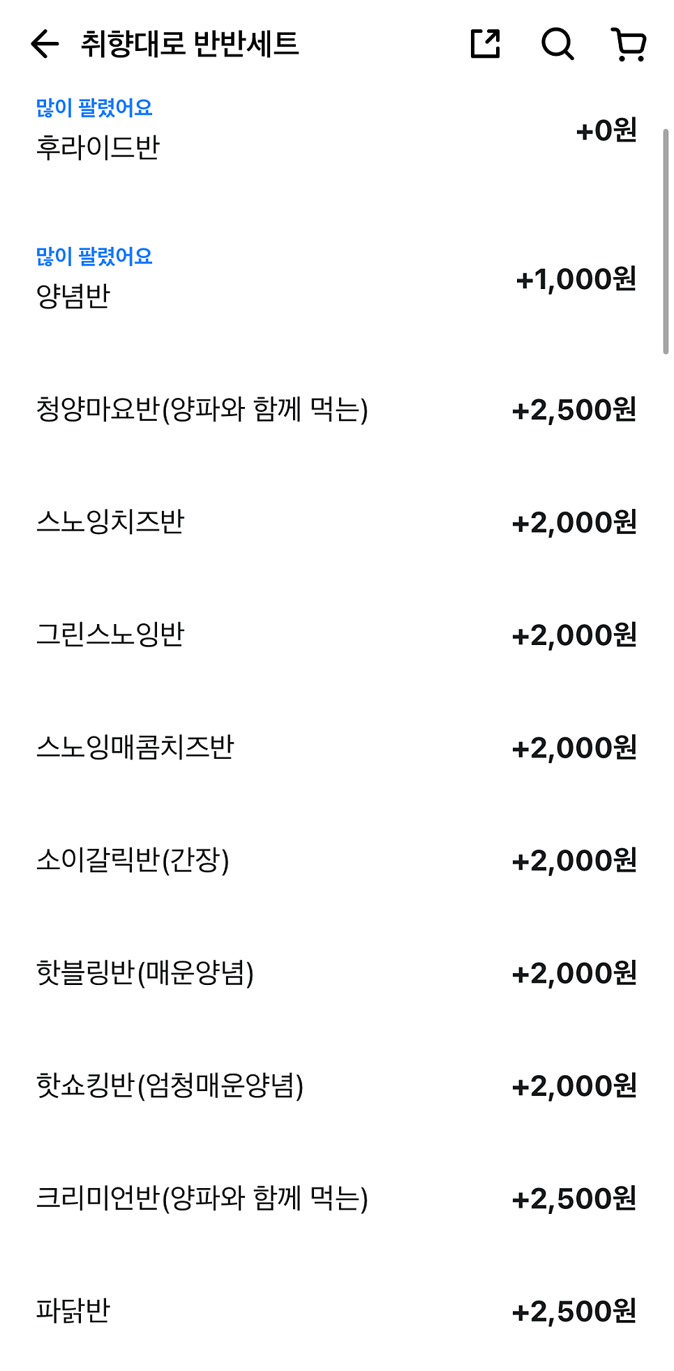 Nenechikin Yaeum2jeom photo 5