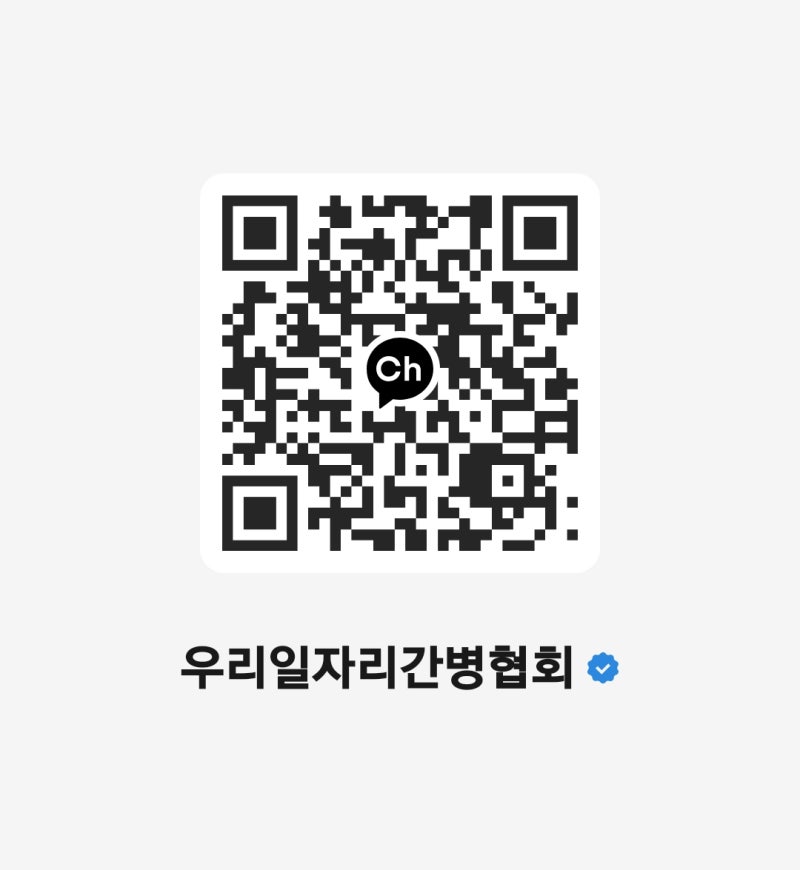 가족간병 보험금 청구 핵심 절차 알아보기