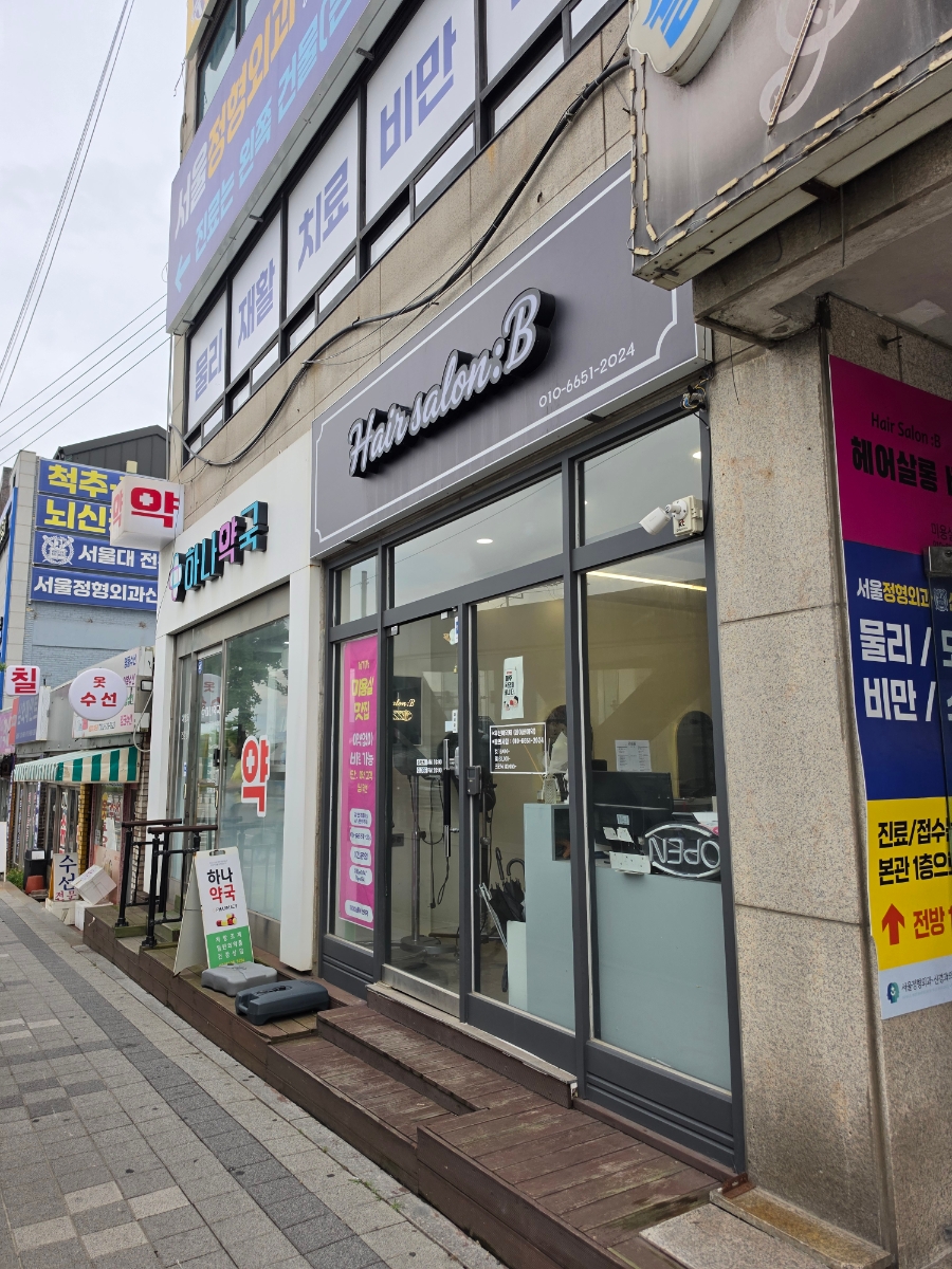 써브웨이 인천산곡역점 사진 3