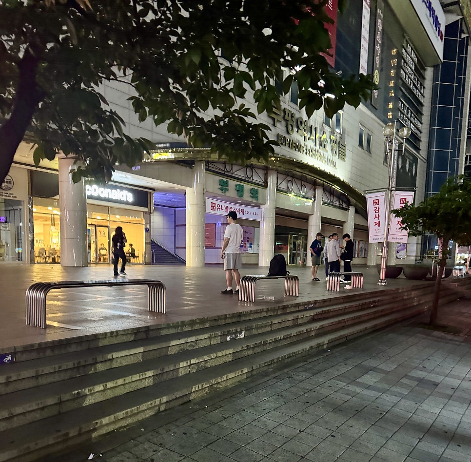 맥도날드 부평역점 사진 3