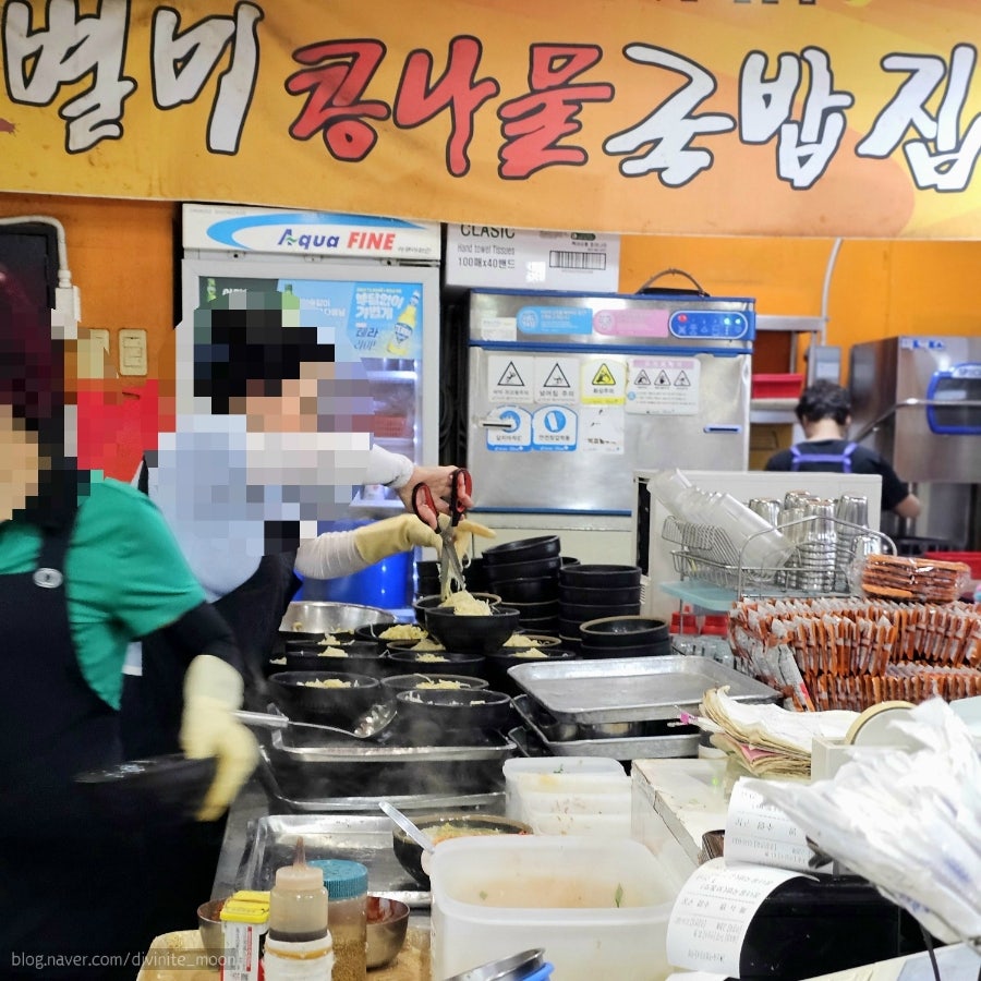 별미집 사진 4