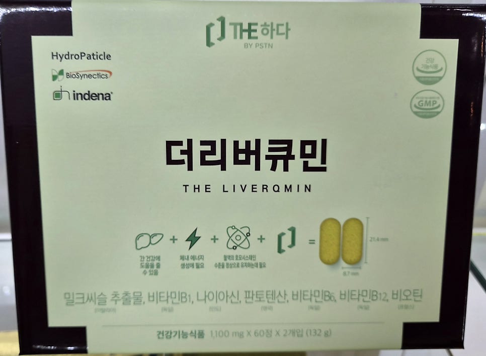 봄봄약국 사진 4