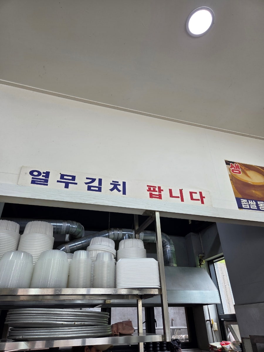 다정식당 사진 2