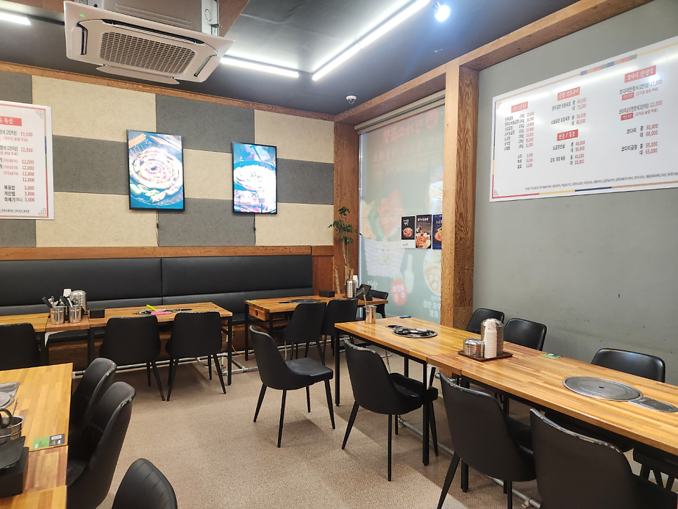 역발산한우곱창 사진 5