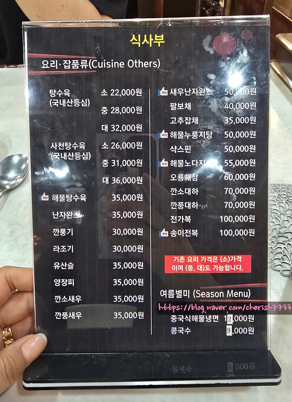 화원반점 사진 6