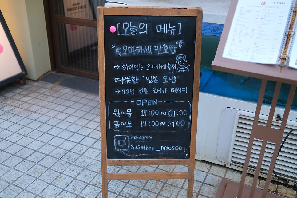 묘수 사진 4