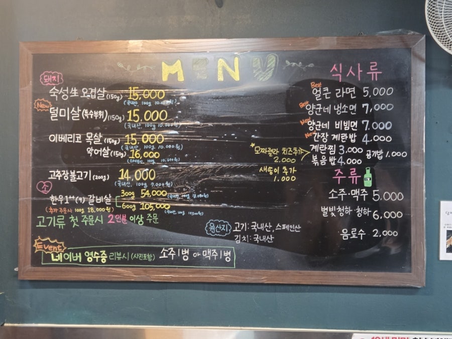 양군화덕 사진 3