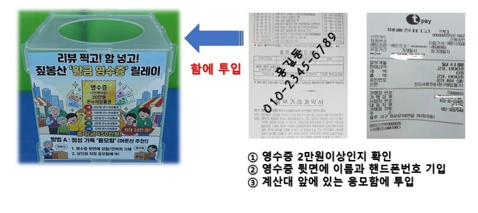 짚봉산 사진 4