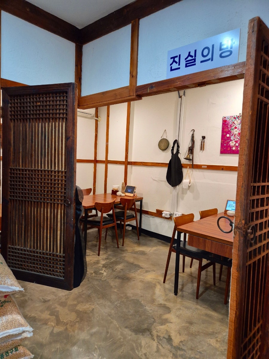 청기와식당 사진 5