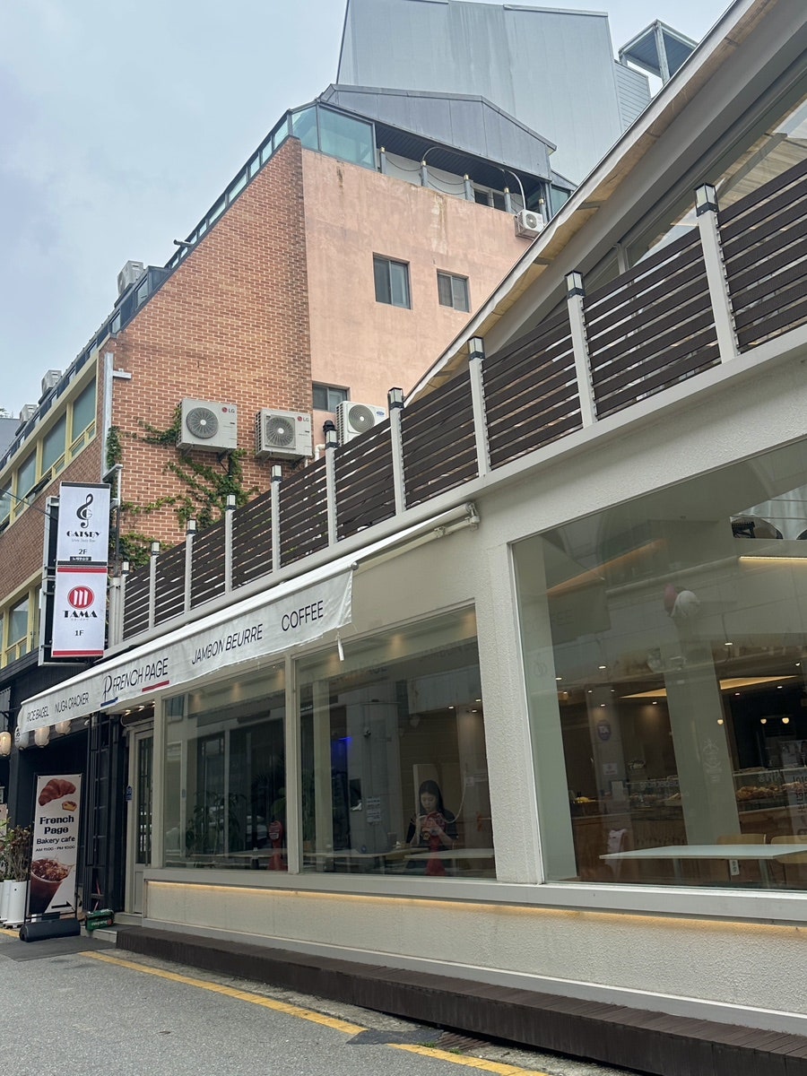 프렌치페이지 사진 2