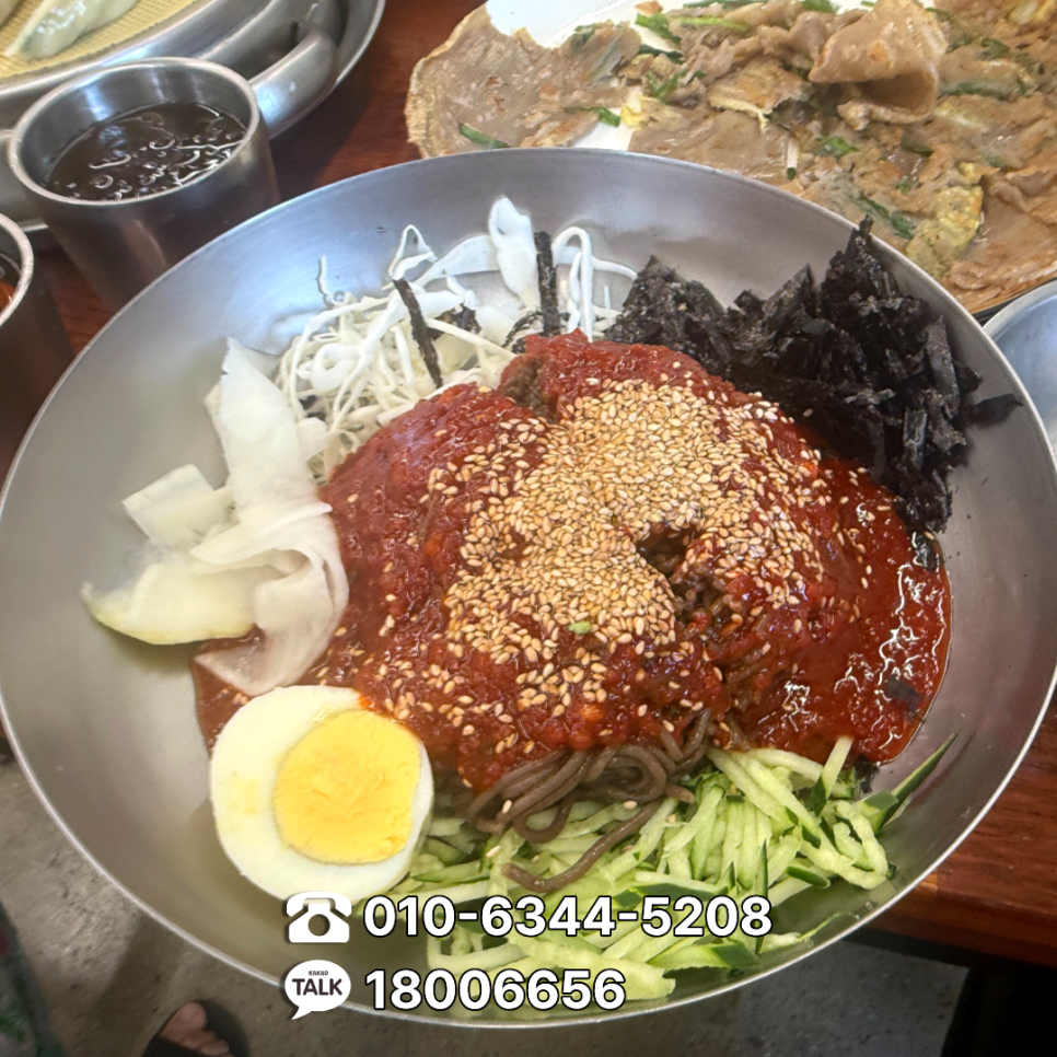 화정리막국수 사진 1