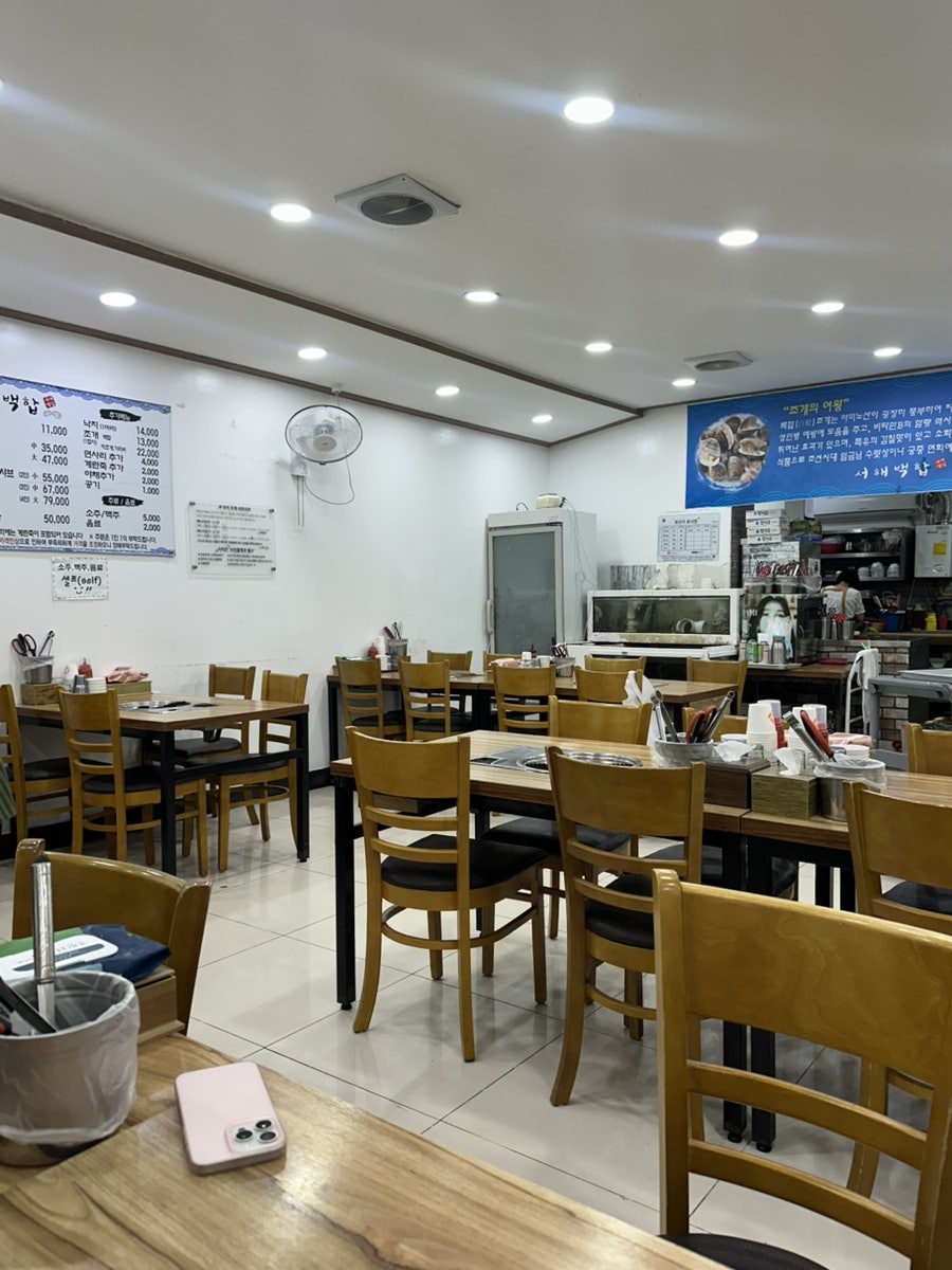 서해백합 사진 2
