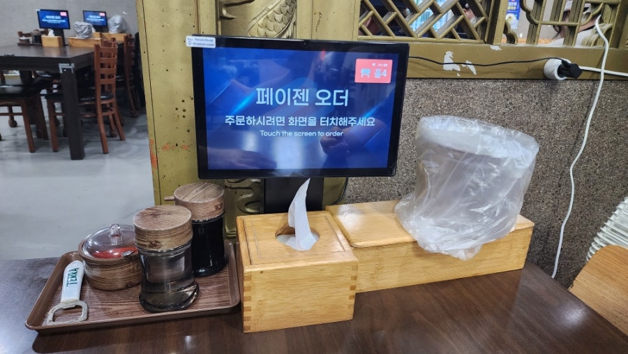 의정부돌짜장 사진 6