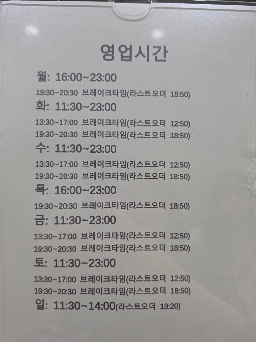 어메이징피자 사진 1