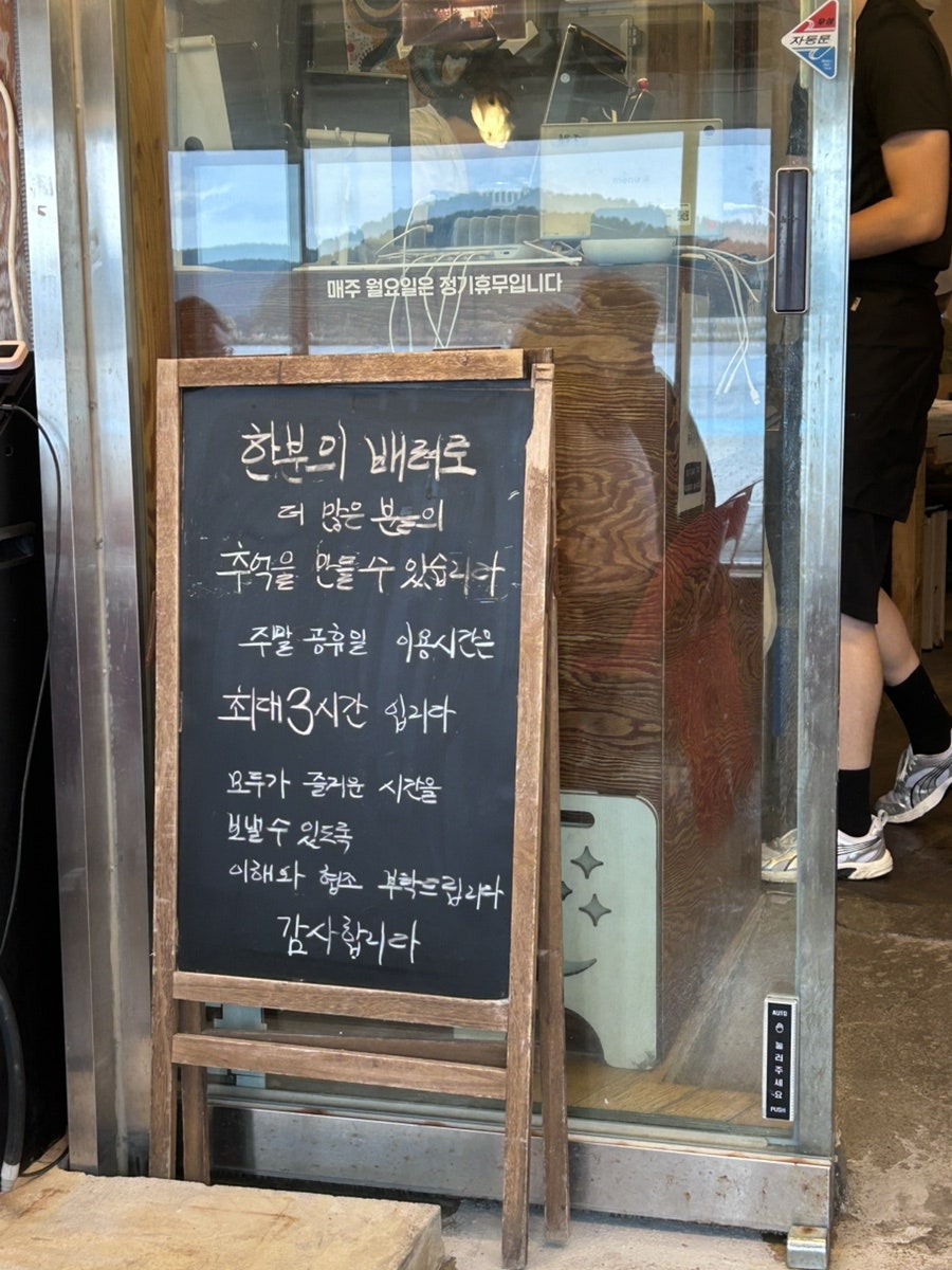 할매집 사진 4