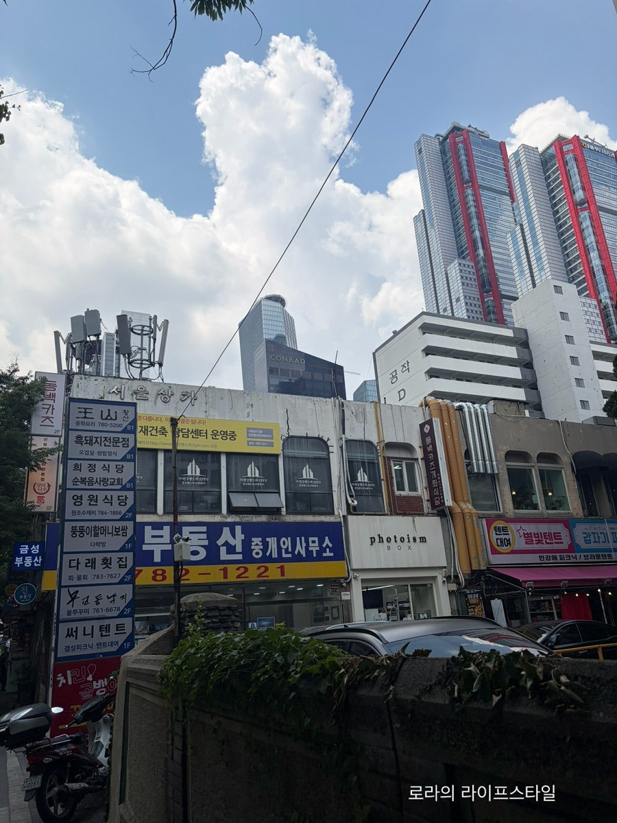 영원식당 사진 2