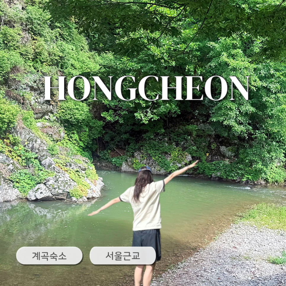 라임벨리 사진 1