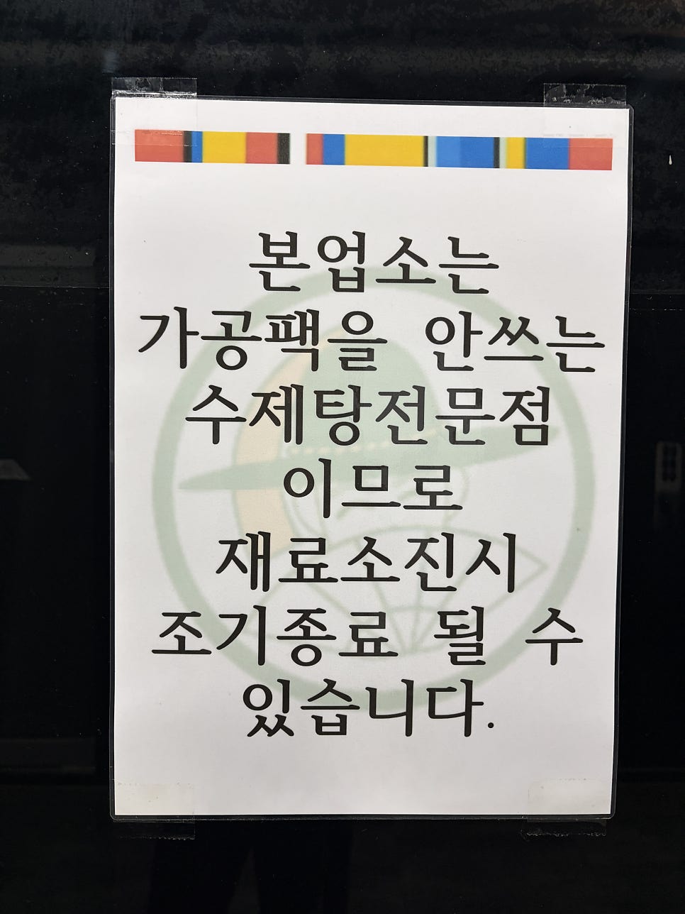 오사또해장국 사진 4