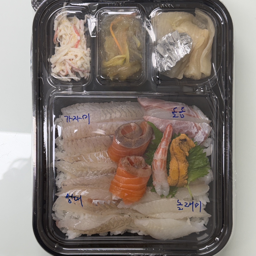 바다의식탁 사진 2