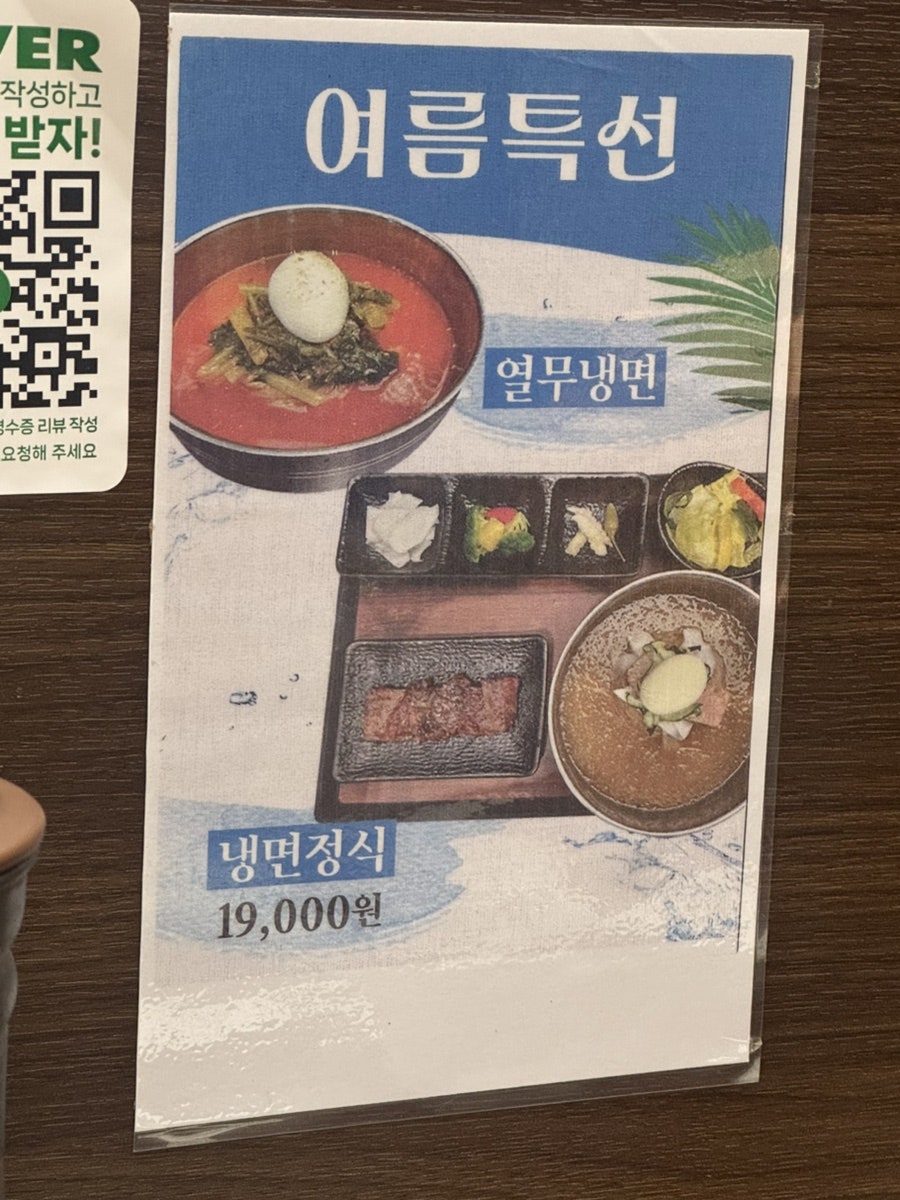 삼부자갈비 사진 5