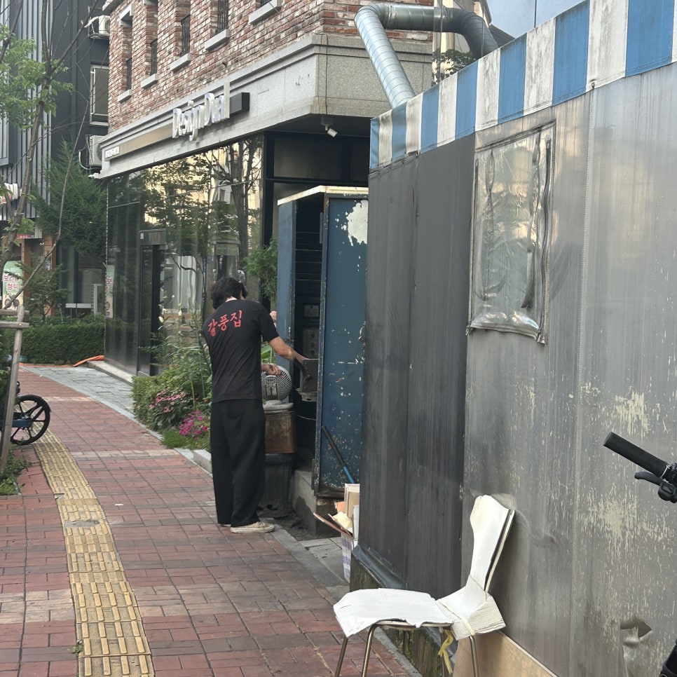 갈풍집 사진 3