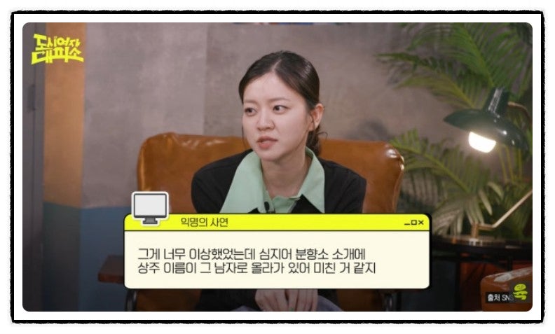 고아성 "아버지 안계시고 어머니 돌아가셔…장례식, 남자 상주 세워야 한다고, 결국 세 자매....