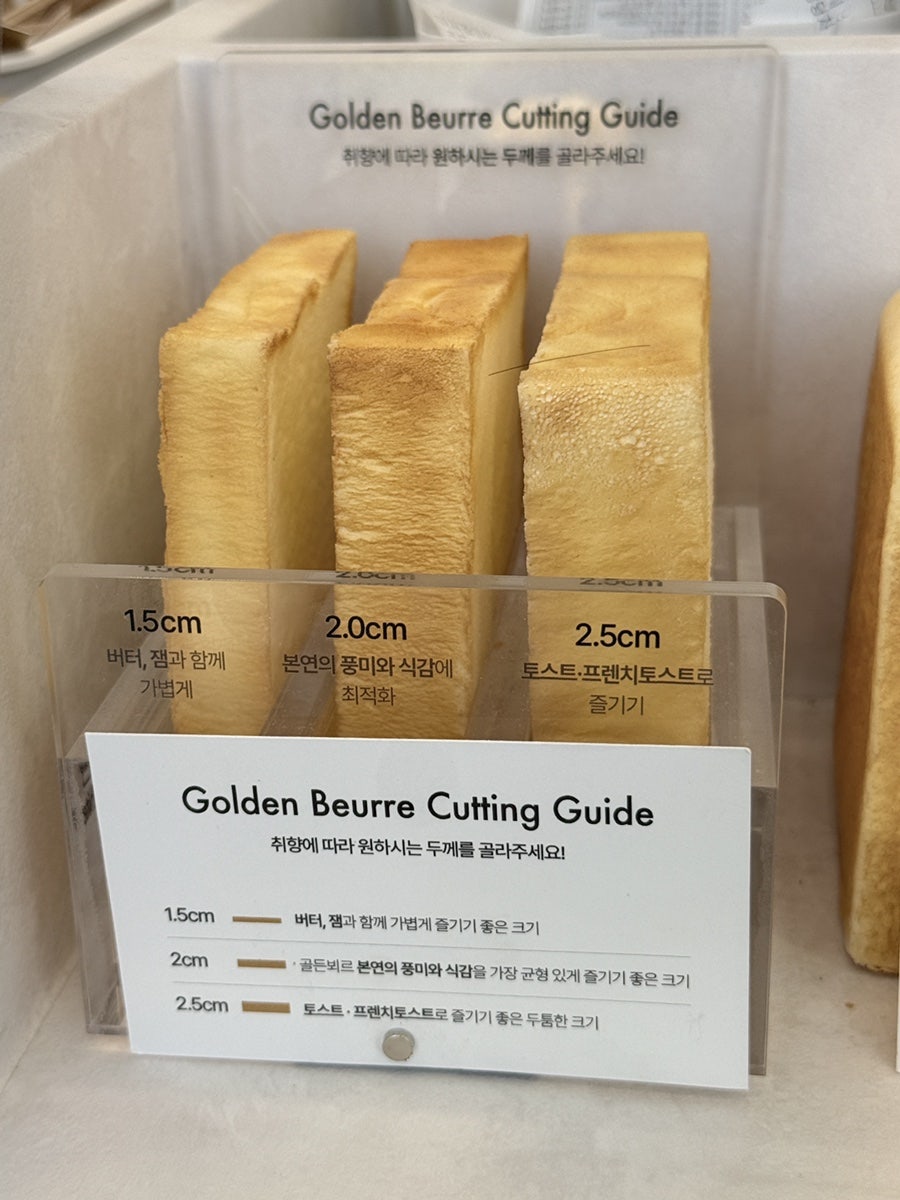 화이트리에 파주운정점 사진 6