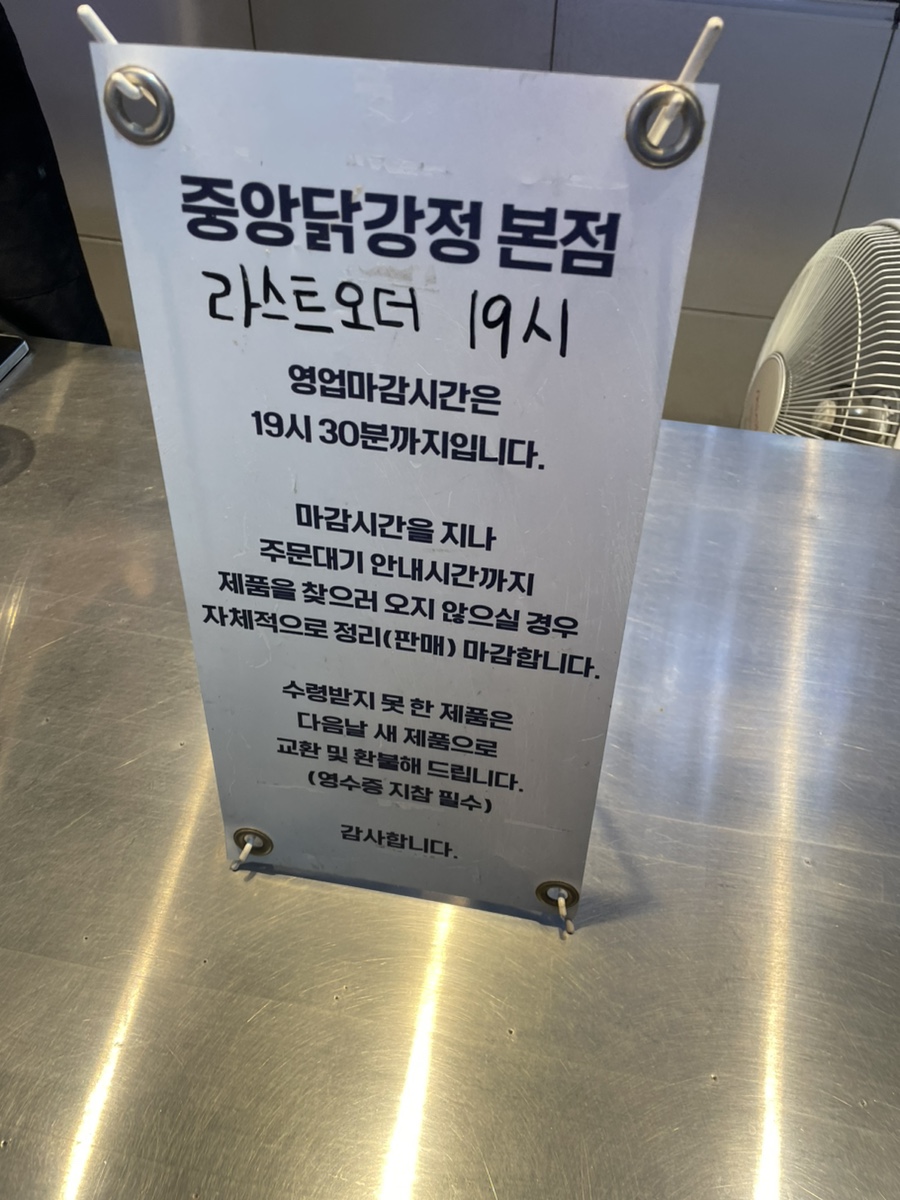 대박감자전 사진 3